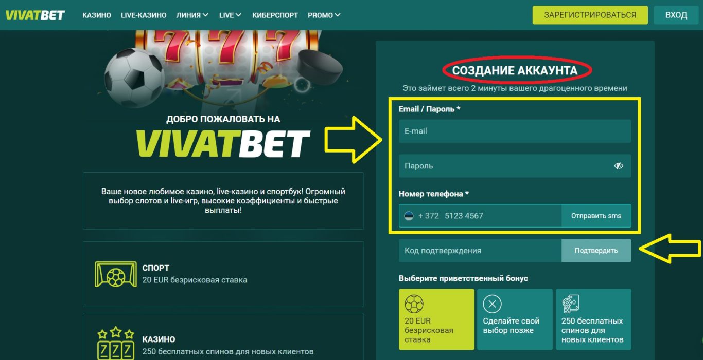 Vivatbet registration